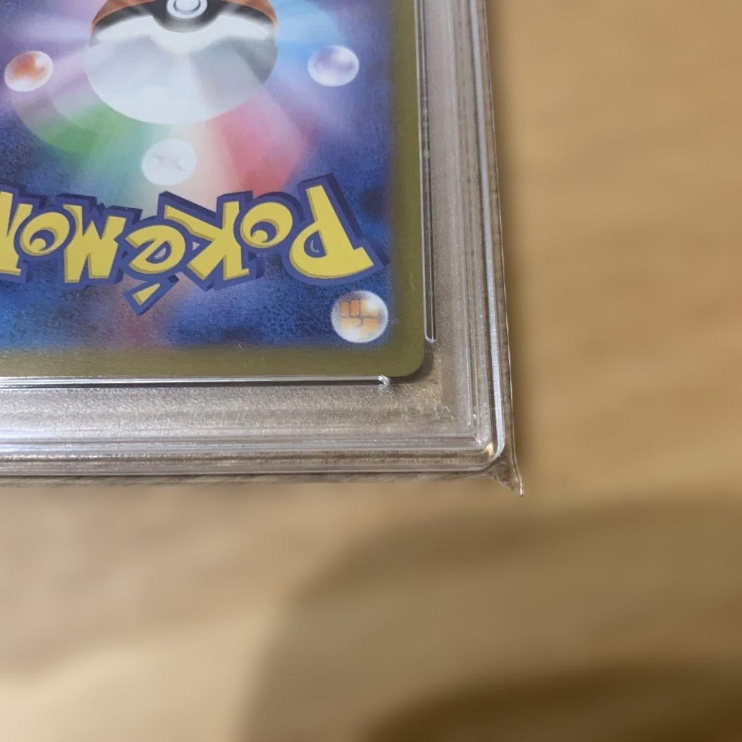 【PSA10】メロエッタex SAR