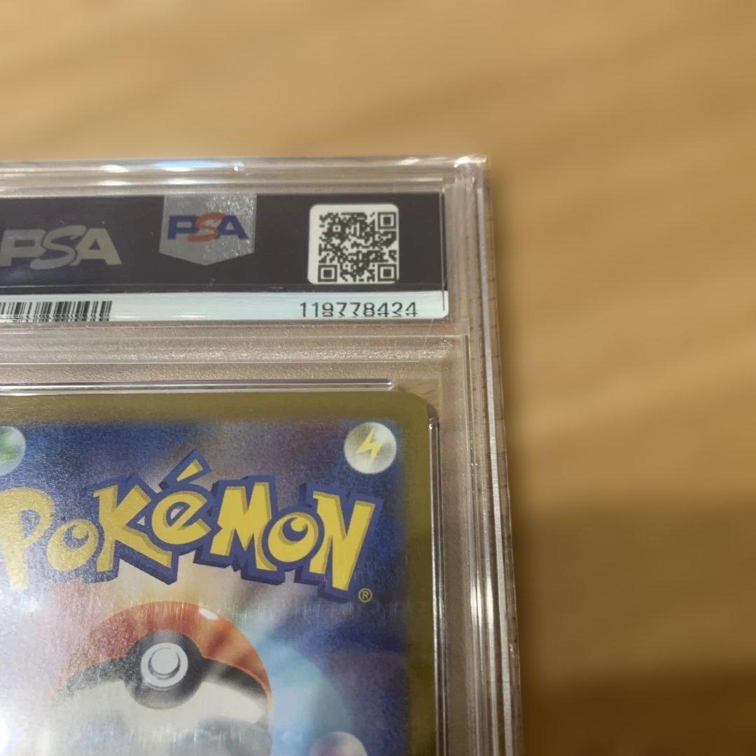 【PSA10】メロエッタex SAR