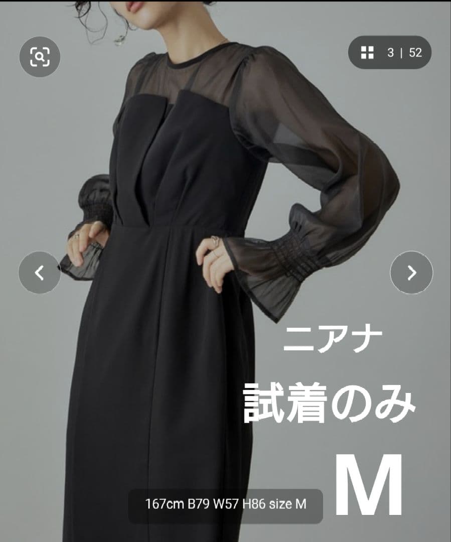 Chiroru♡chocolate♪【試着のみ】ニアナ　ドレス