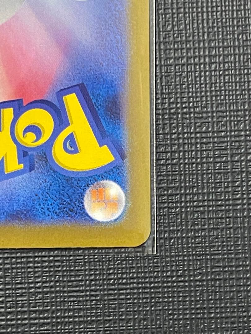 美品　Nのゾロアークex SAR