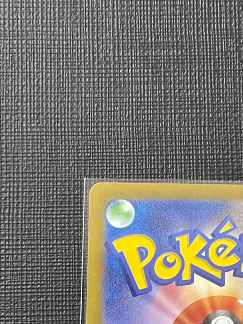 美品　Nのゾロアークex SAR