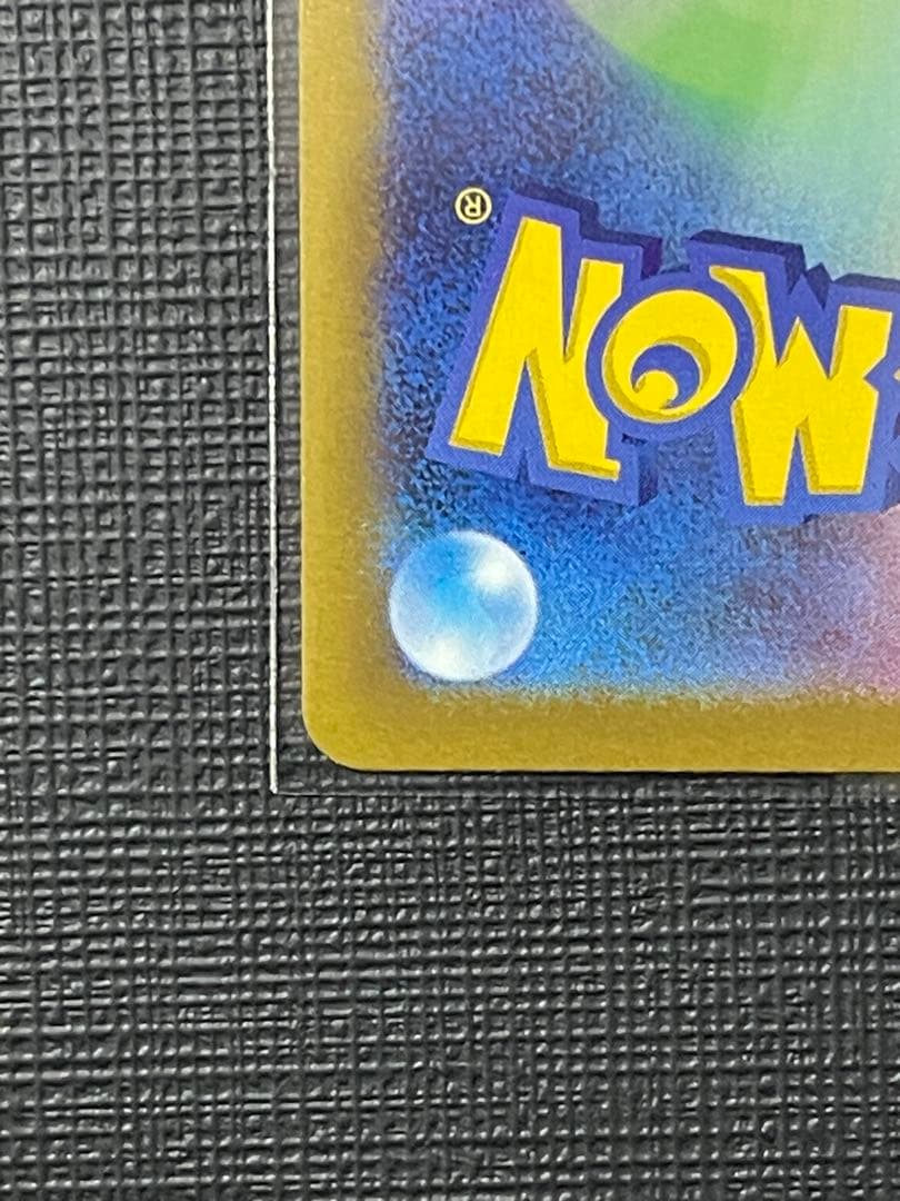 美品　Nのゾロアークex SAR