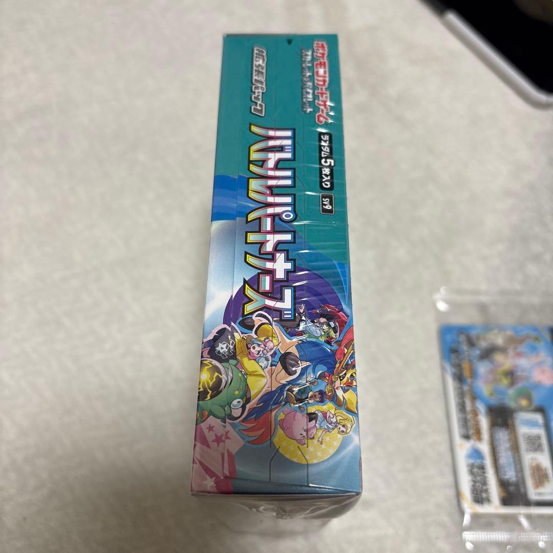 ポケモンカード　バトルパートナーズ シュリンク付き 1box プロモ1枚付き
