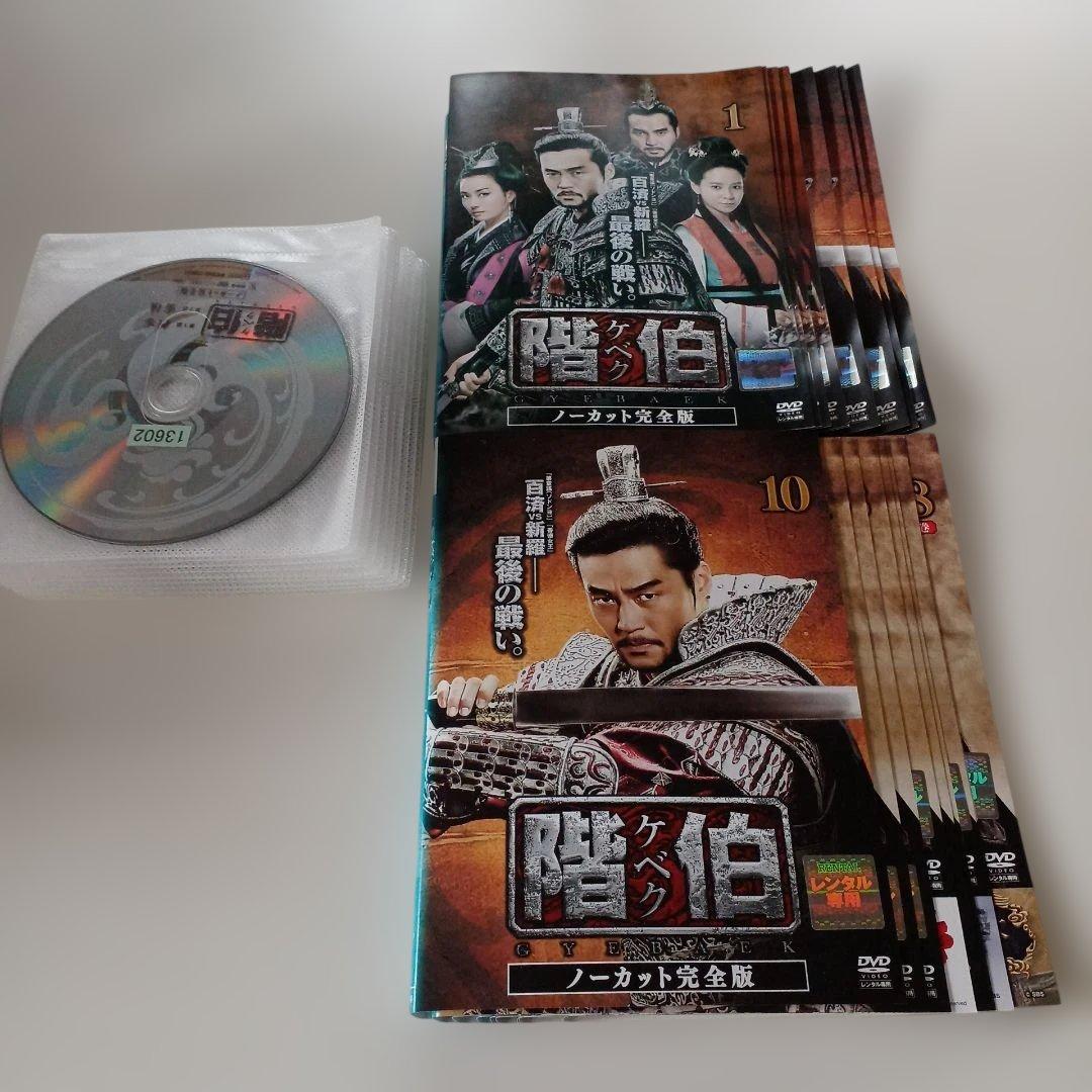 パープルYU様 リクエスト 4点 まとめ商品