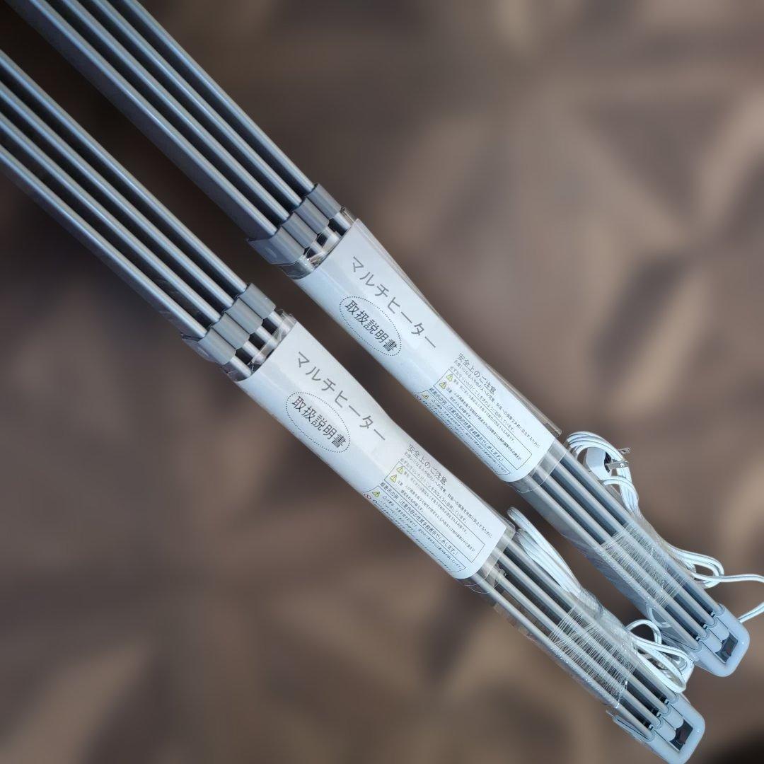 ナカガワ工業　マルチヒーター ZZ-NM1500 ２個セット