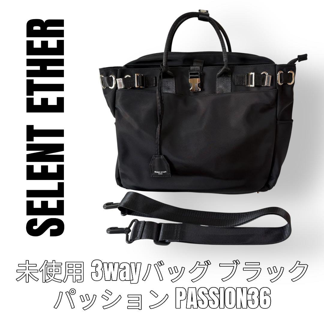 SELENT ETHER セレーンエテール　PASSION36 ビジネスバッグ