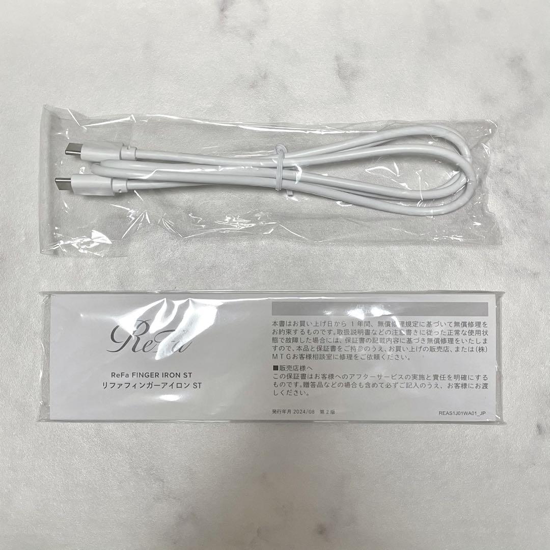 ReFa フィンガーアイロンST アイロンホルダー セット