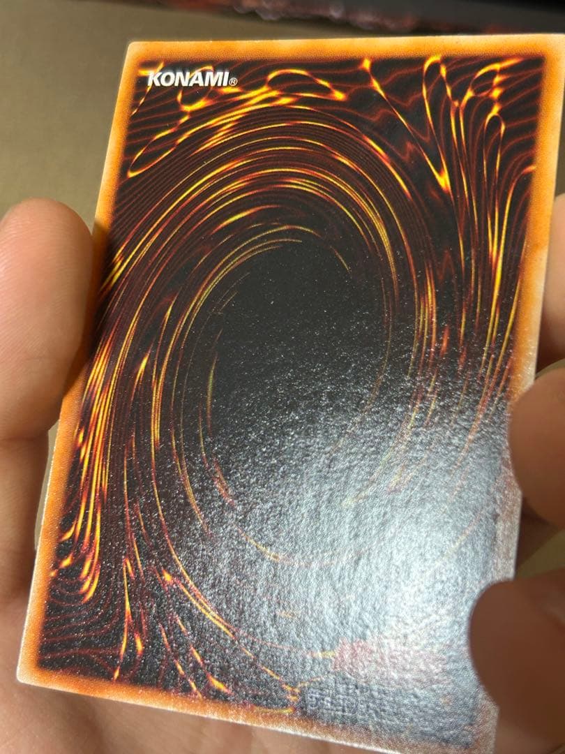 【ほぼ超美品】死のデッキ破壊ウイルス 初期　ウルトラ