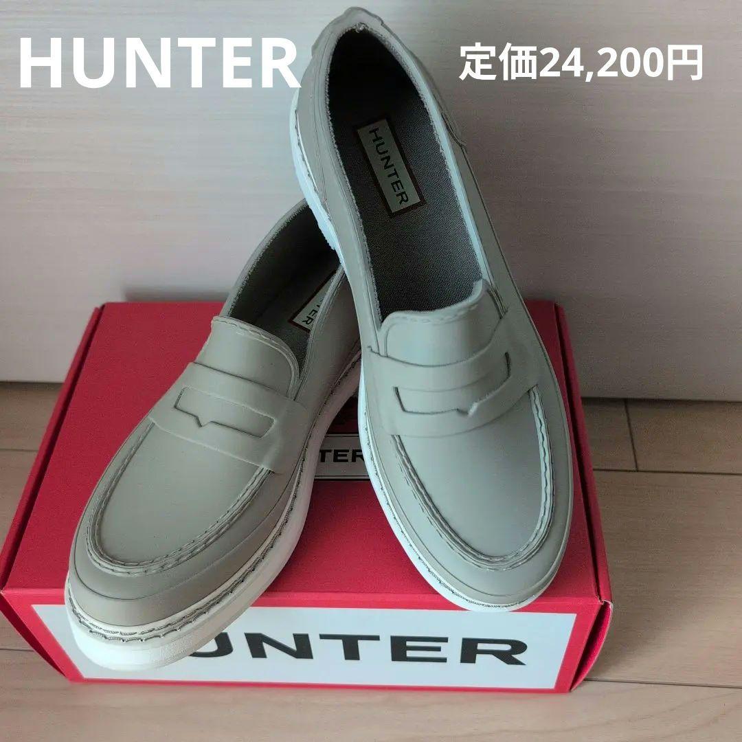 新品　HUNTER 　ハンター リファインドステッチペニーローファー
