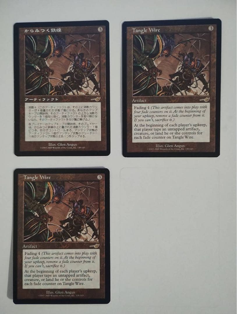 からみつく鉄線　3枚セット