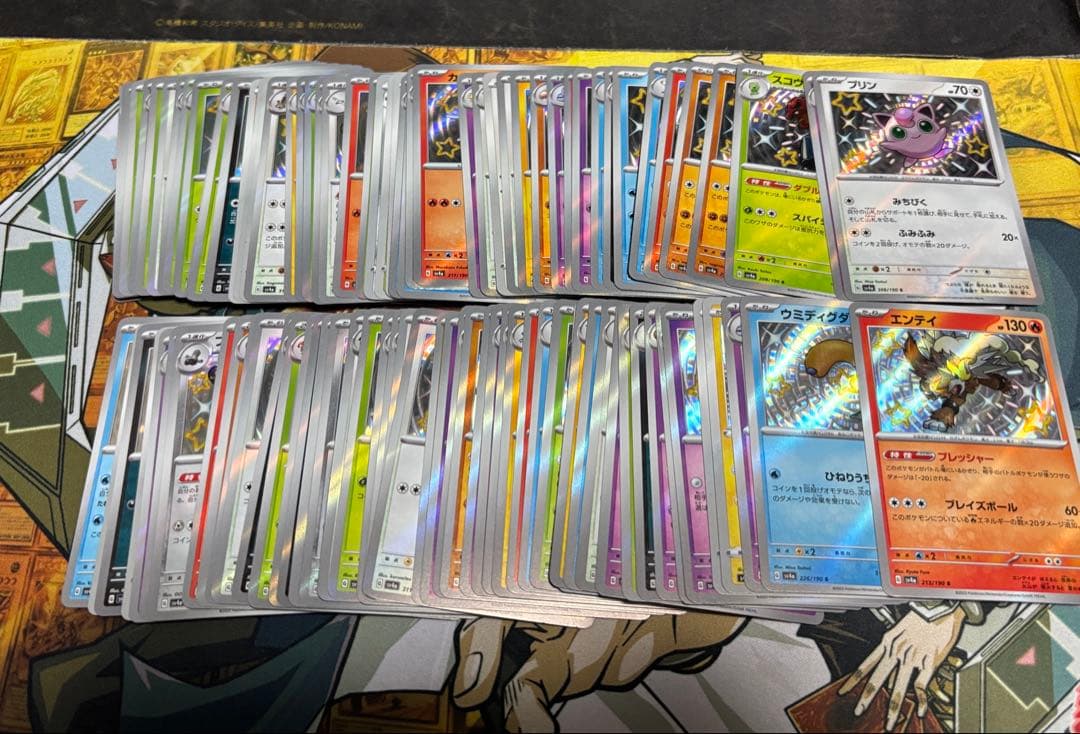 ポケモンカード　S 100枚　まとめ売り　③