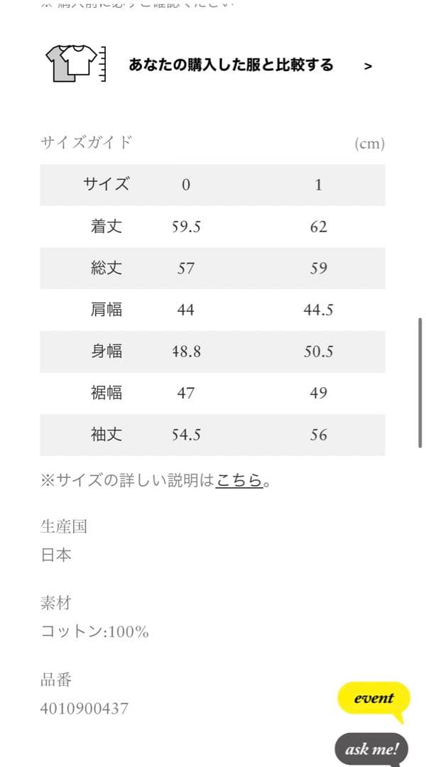 オーラリー　エラスティック ハイゲージ ボートネックスウェット
