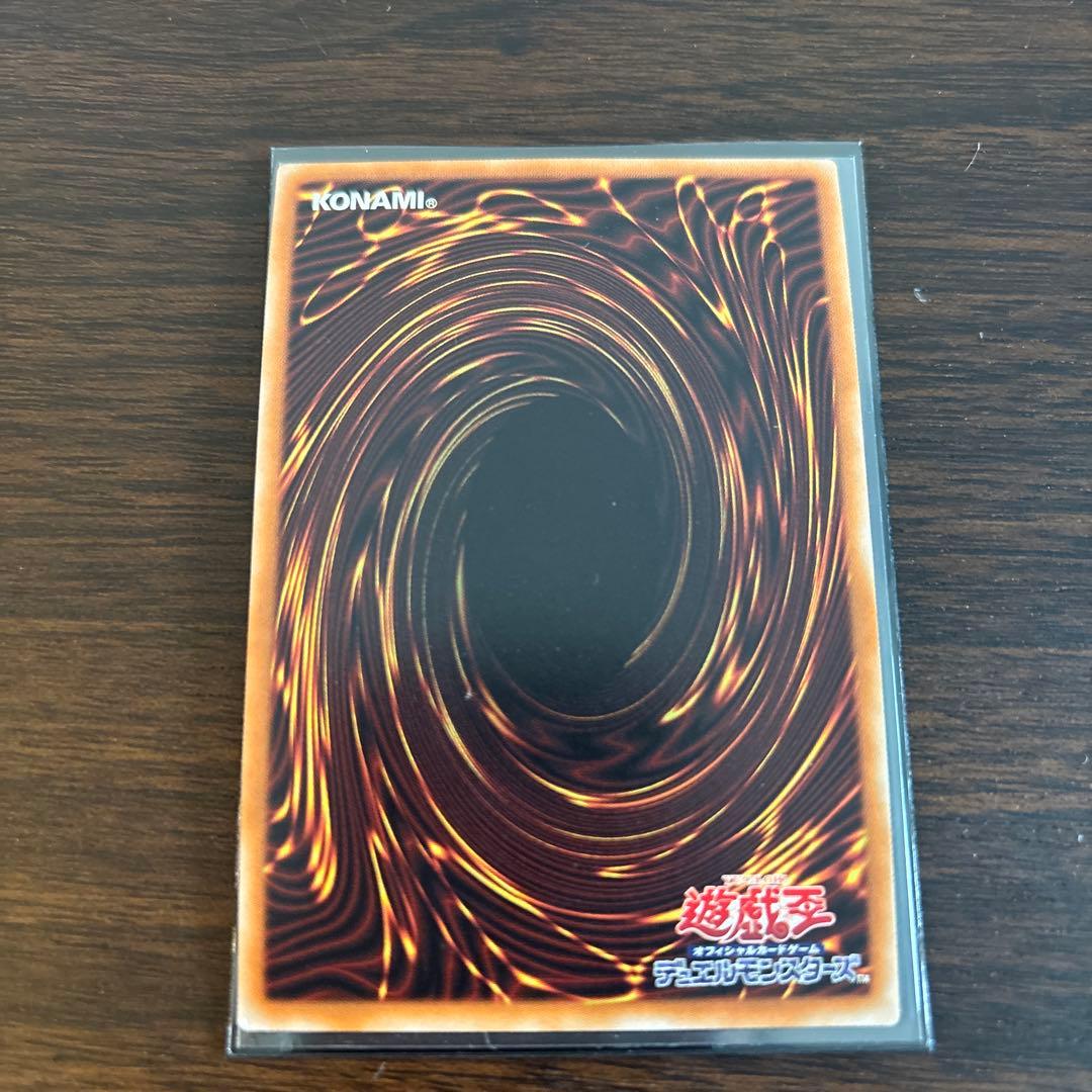 御影志士　20thシークレット