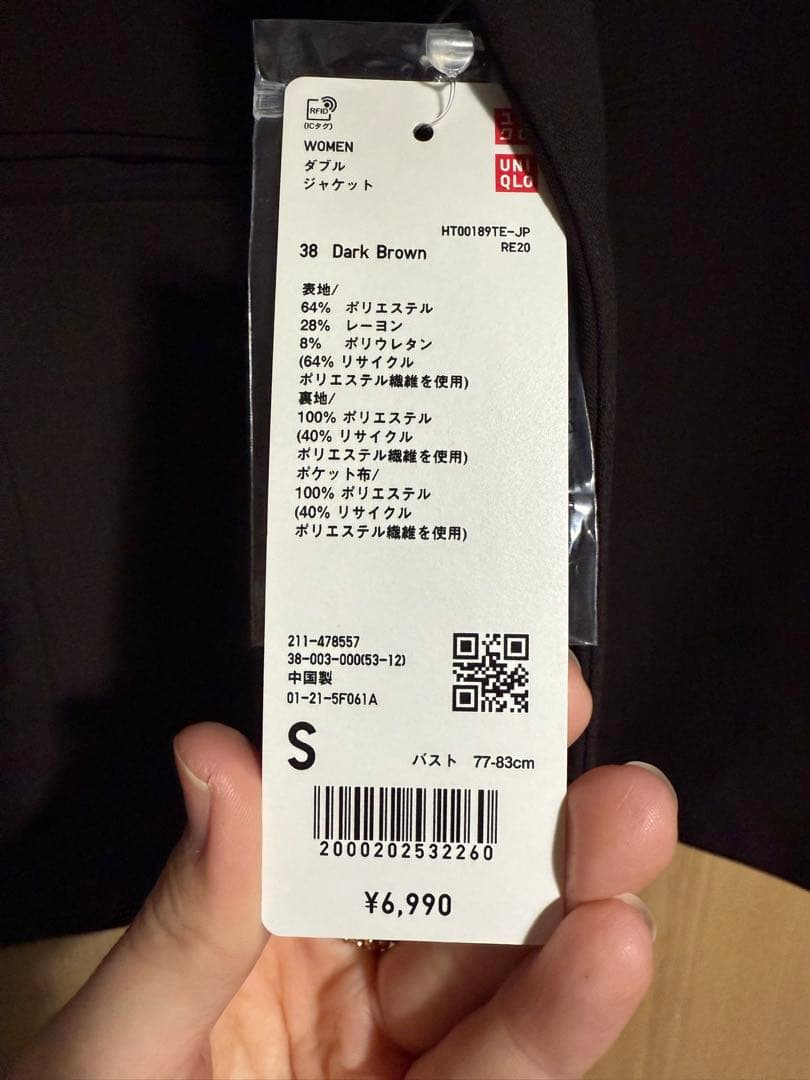 今季2025 UNIQLO ダブルジャケット ダークブラウンS