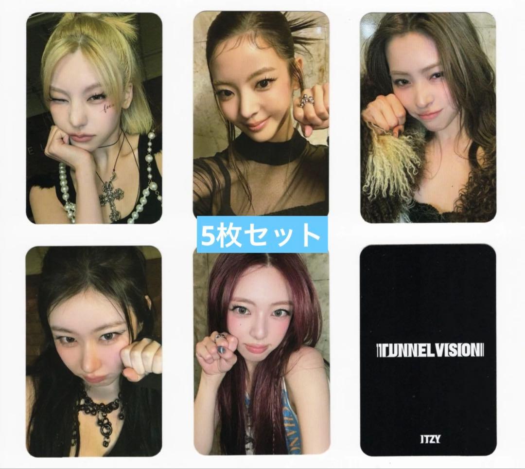itzy TUNNELVISION yes24 予約限定 トレカ 5枚セット