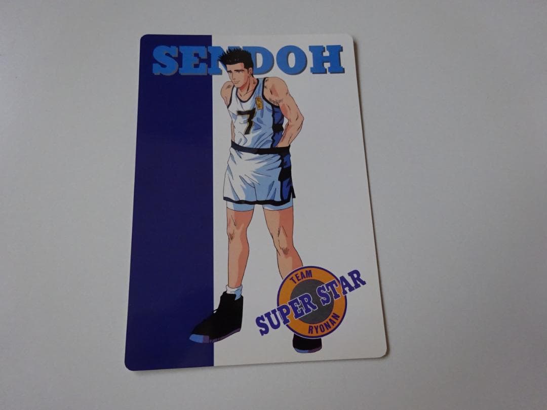 【アマダ】スラムダンク 22 ジャンボカードダス