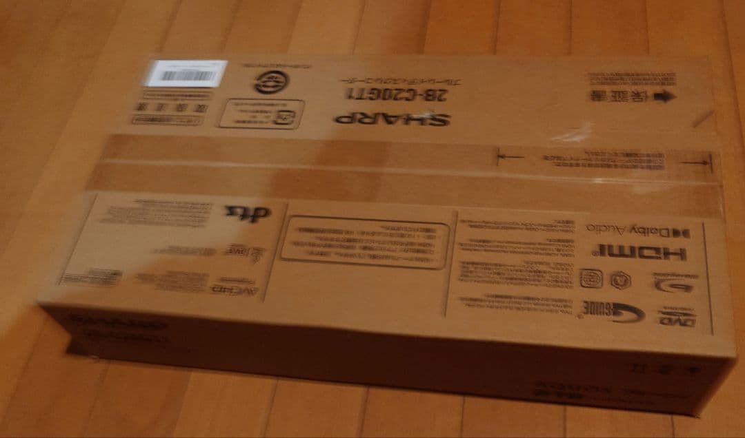 k*o様 ☆新品未開封！SHARP 2B-C20GT1 ブルーレイディスクレコー