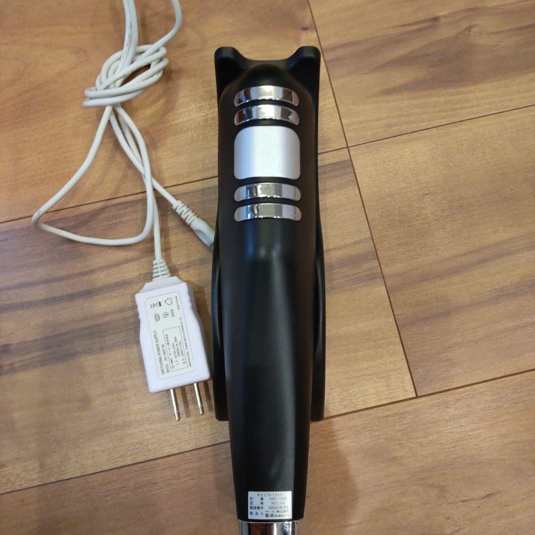 ヤーマン　キャビスパ360