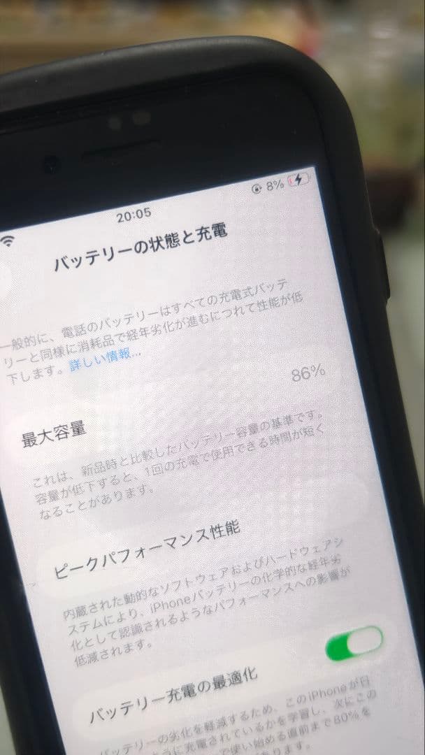 Iphone se3 128GB ブラック　SIMフリー