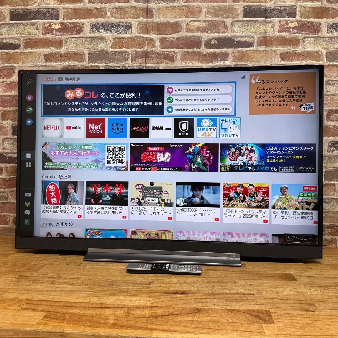 M♡ プロフ必読