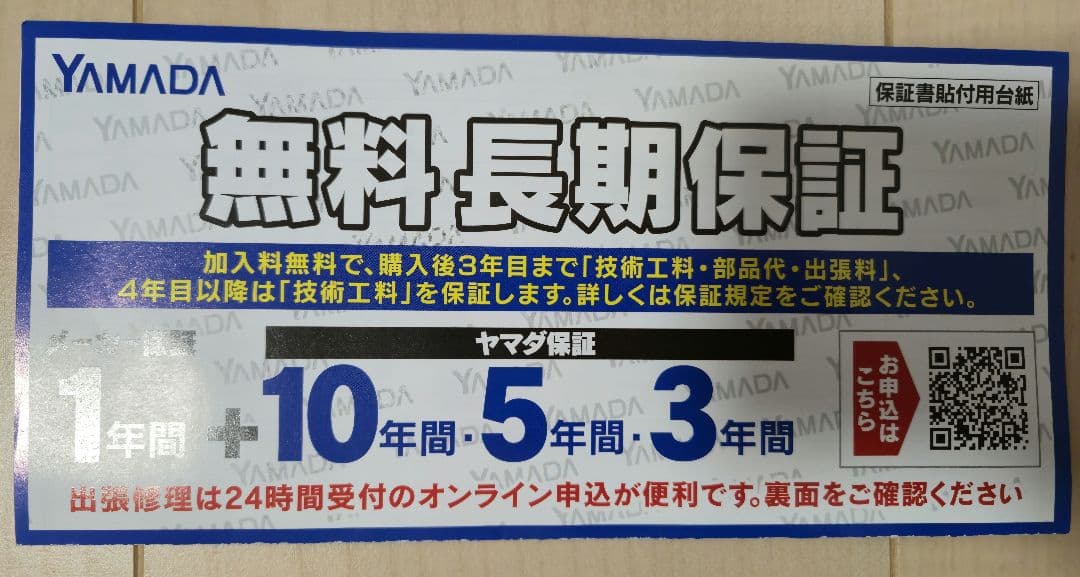 【新品・未開封】Shark powerclean360 IW4271JBK