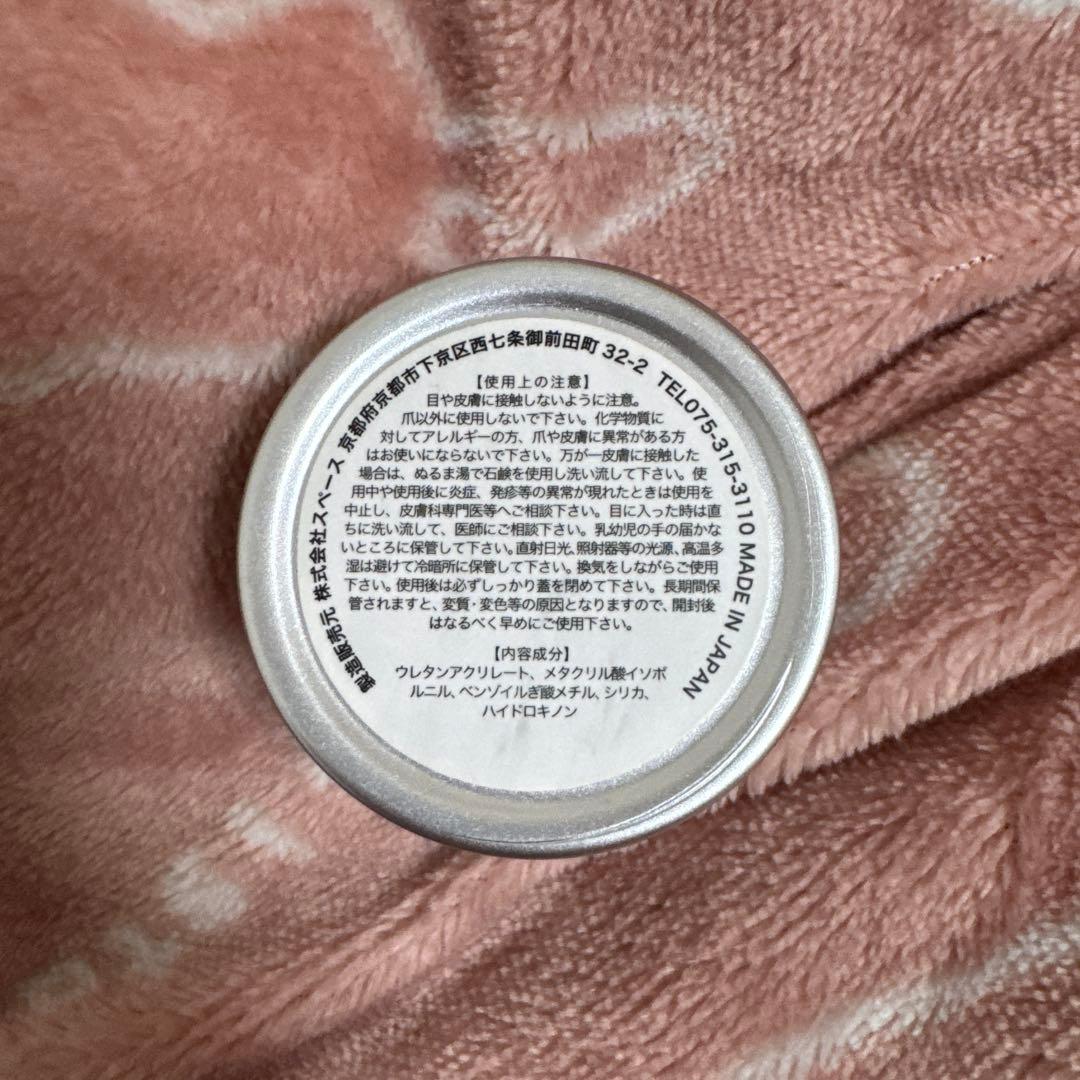 Dna Gel フィルベース 25g 2個