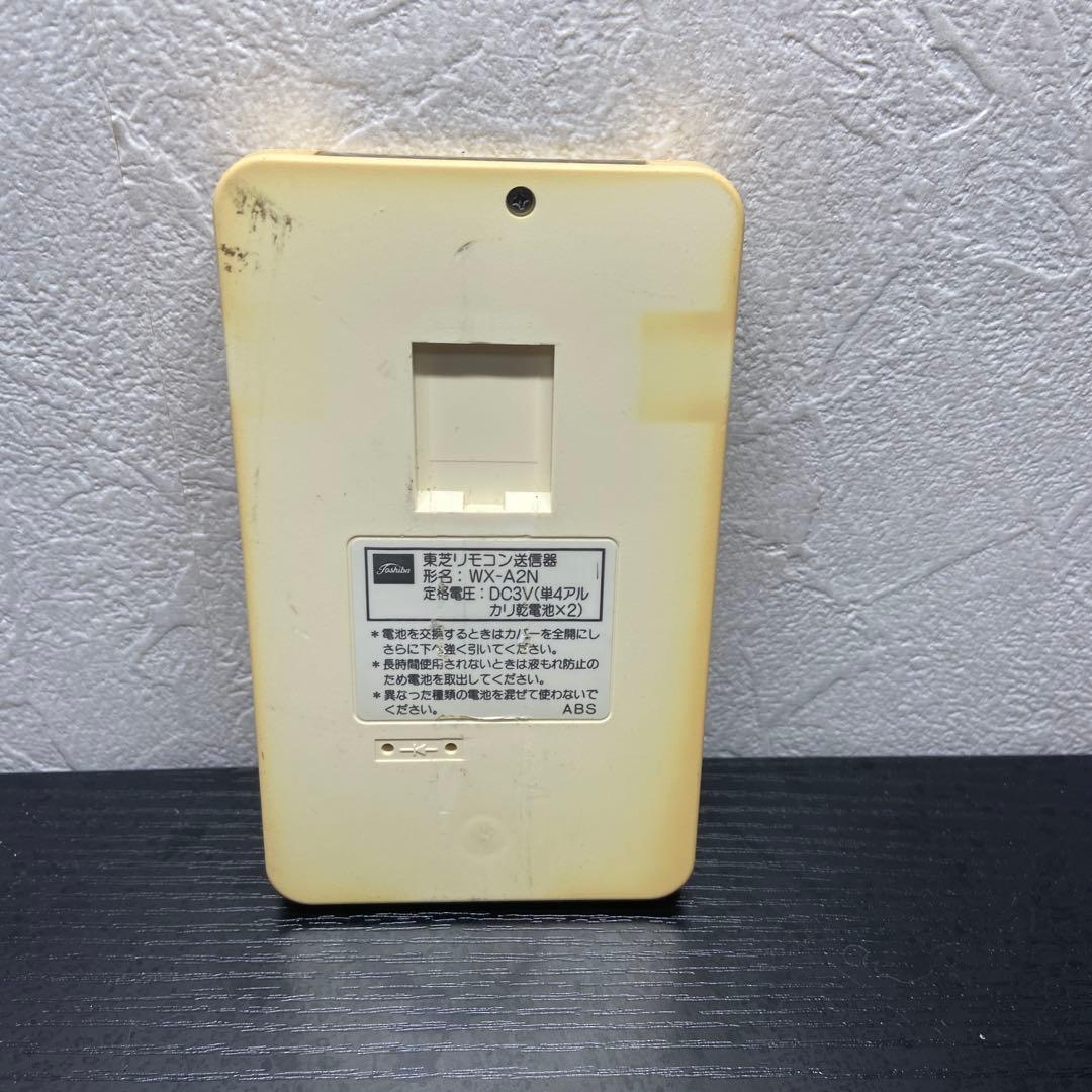 181【検品済み.返金保証.最安.除菌済】WX-A2N TOSHIBA