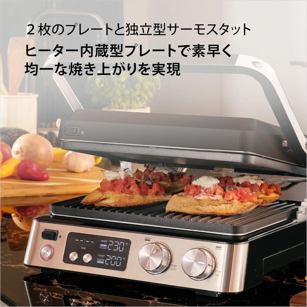 【新品未使用】ブラウン マルチグリル7 CG7040