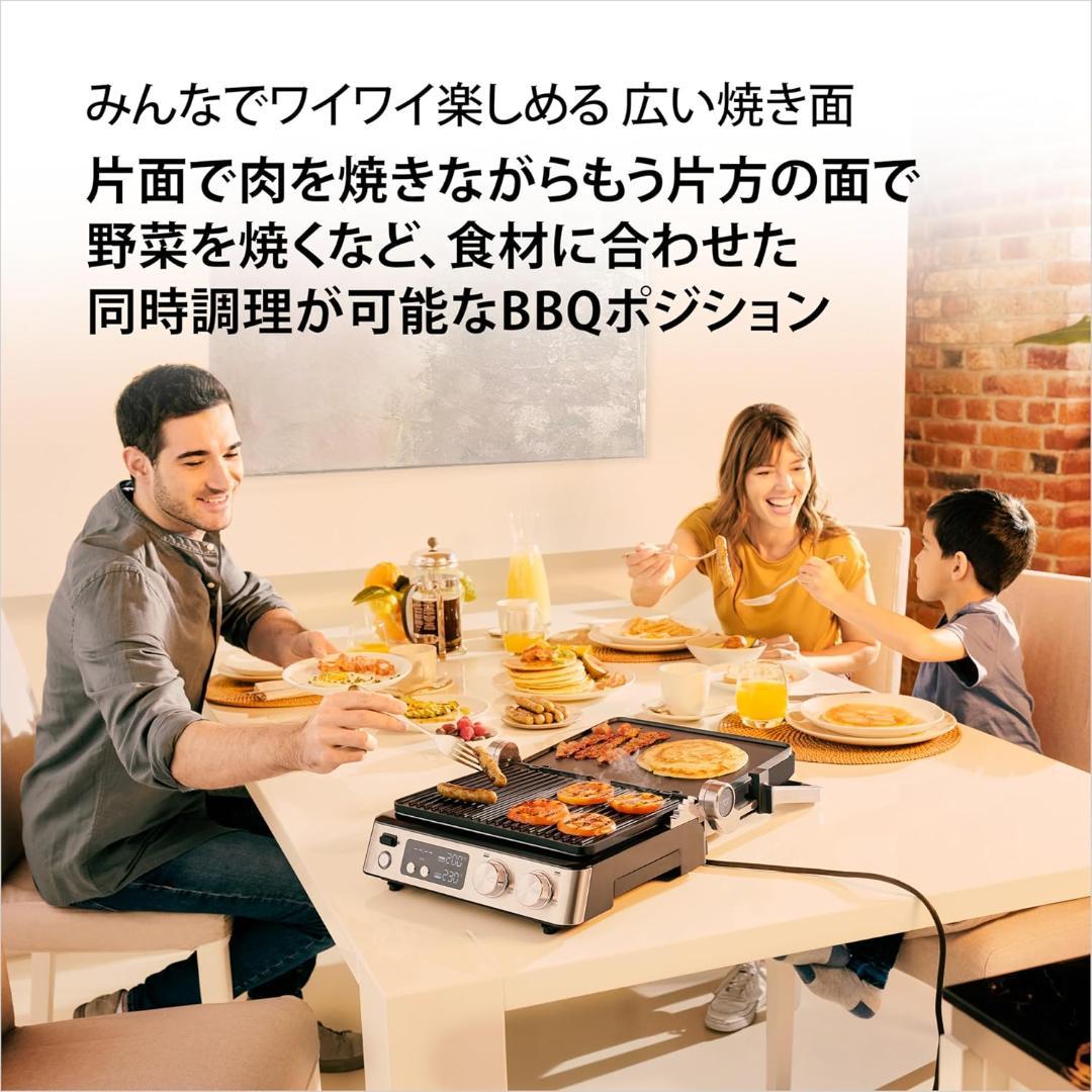 【新品未使用】ブラウン マルチグリル7 CG7040