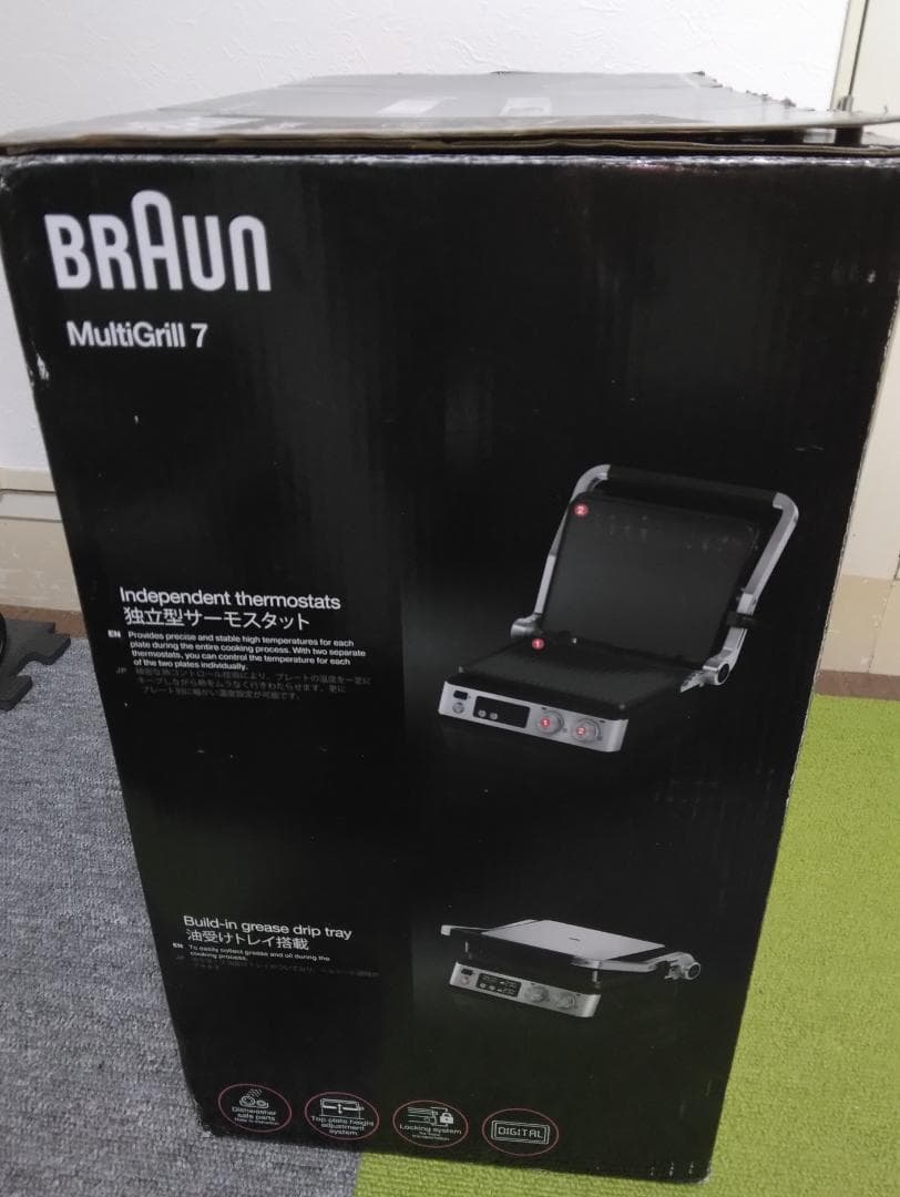【新品未使用】ブラウン マルチグリル7 CG7040