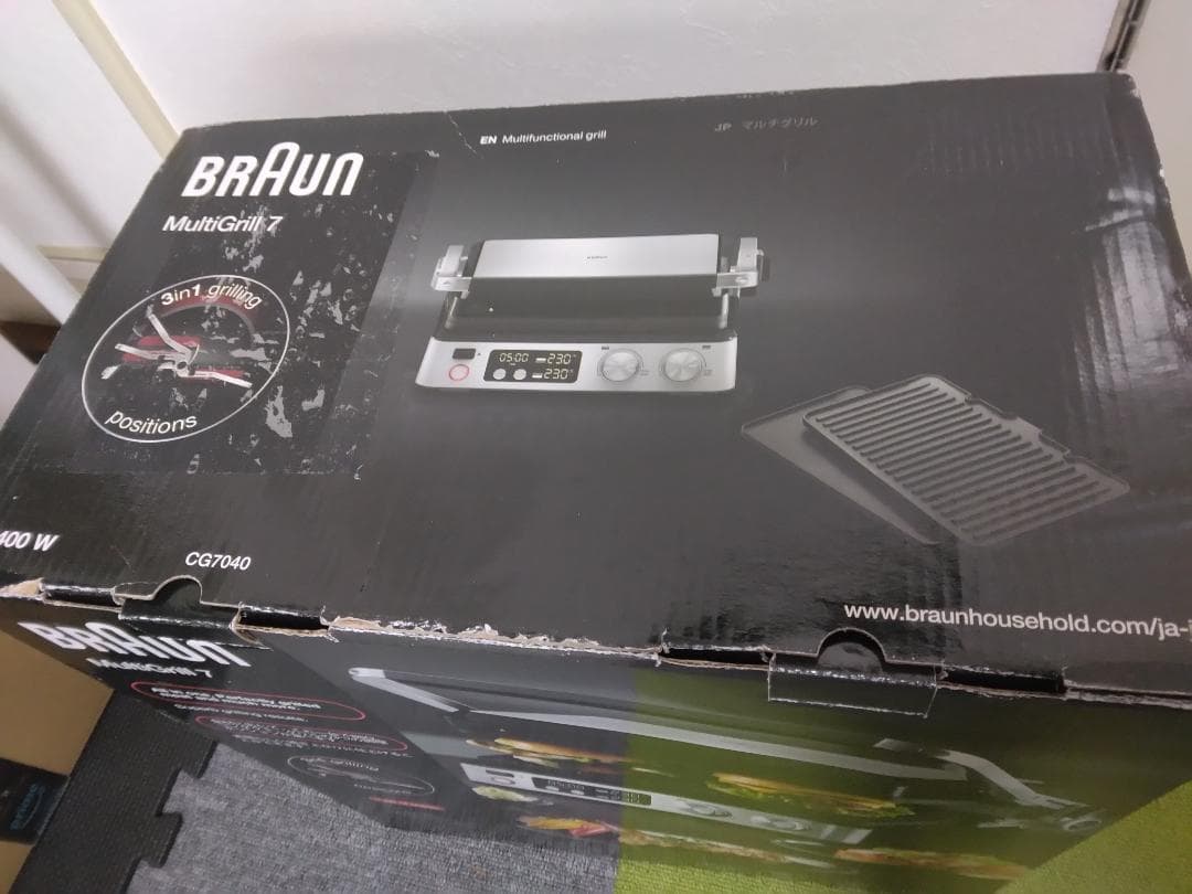 【新品未使用】ブラウン マルチグリル7 CG7040