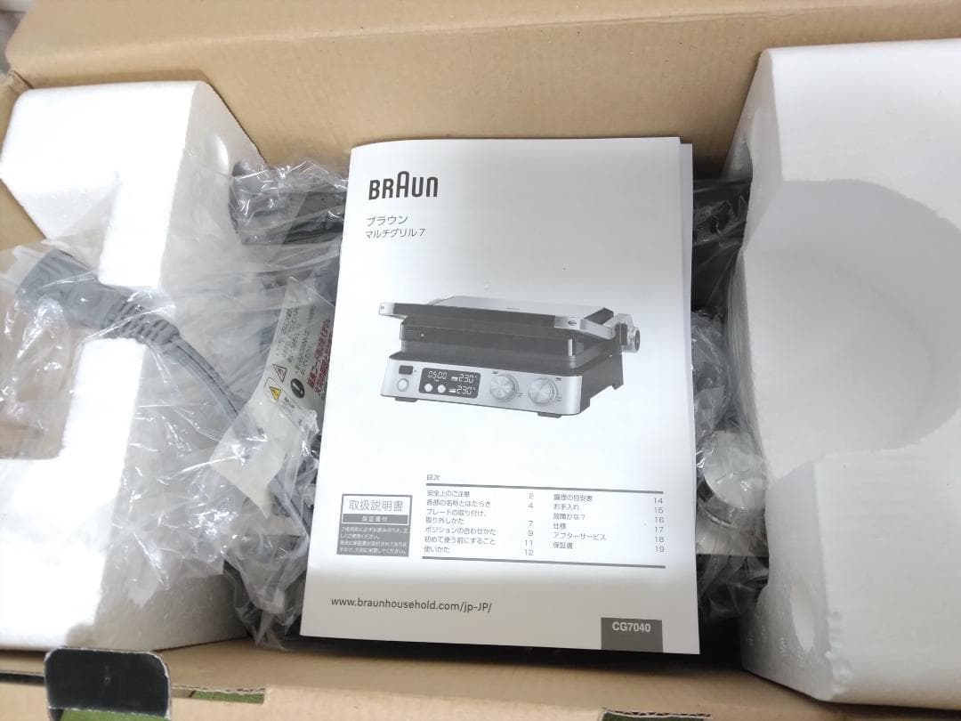 【新品未使用】ブラウン マルチグリル7 CG7040
