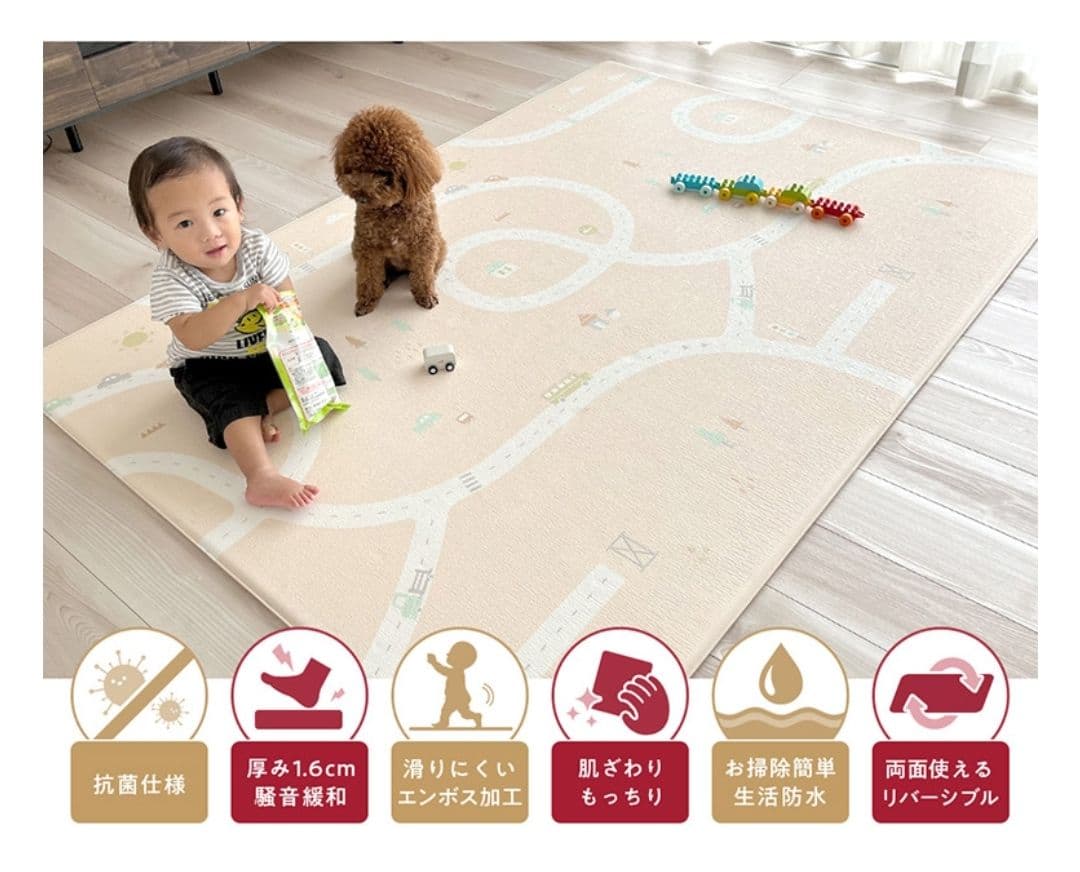 【未使用】popomiもちもち抗菌プレイマット140×200×厚さ1.6cm