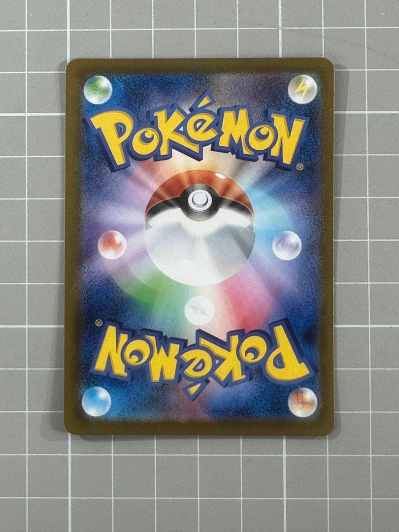 02 ポケモンカード　メガブレイブ　リーリエの決心 SAR 091/063