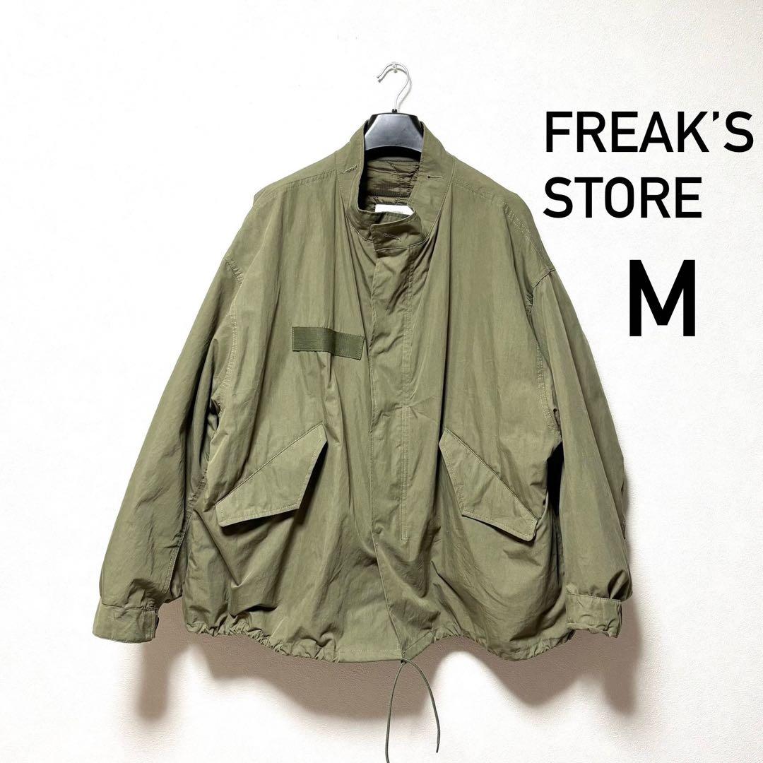 フリークスストア ビッグシルエットライナーセット