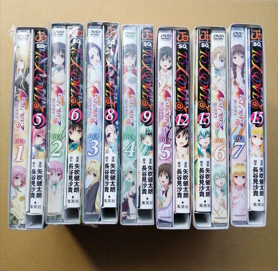 ToLOVEる　ダークネス　限定版　DVD付き 7巻セット
