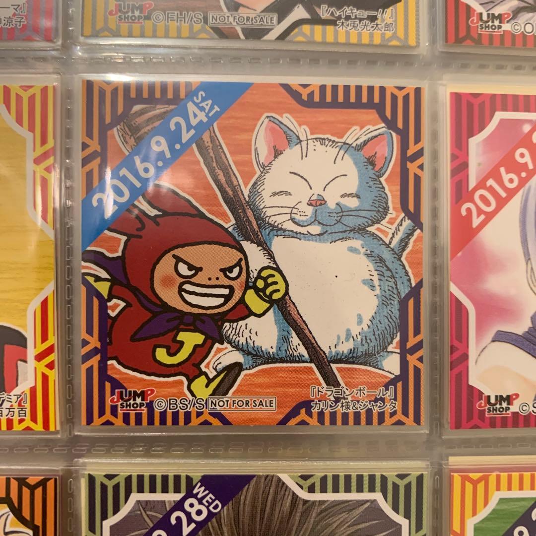 麦わらストア　限定　366日ステッカー　2016年9月24日　カリン様　ジャンタ