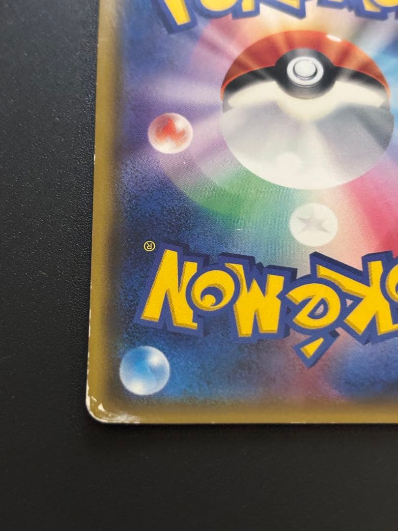 t*n様 【傷あり】ポケカ まとめ売り 引退品 ピカチュウまとめ売り