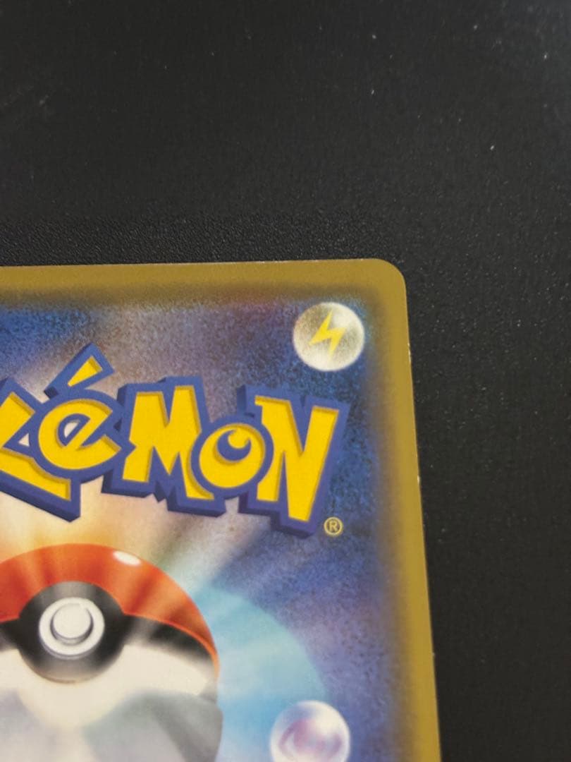 t*n様 【傷あり】ポケカ まとめ売り 引退品 ピカチュウまとめ売り