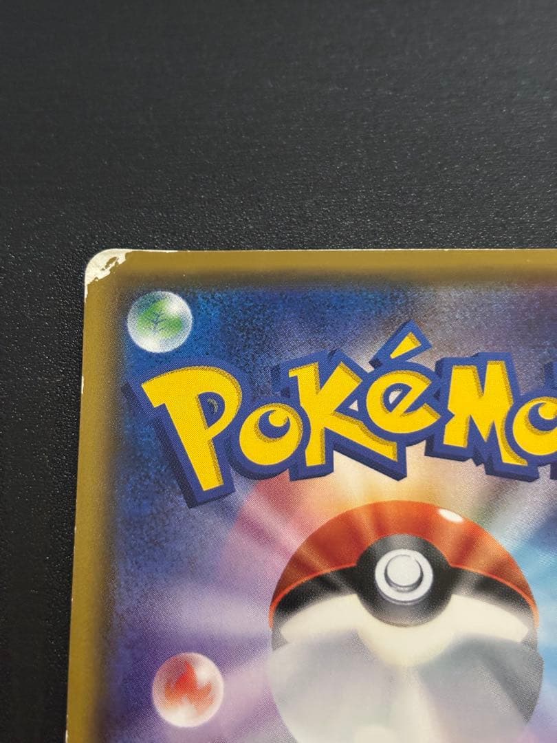 t*n様 【傷あり】ポケカ まとめ売り 引退品 ピカチュウまとめ売り