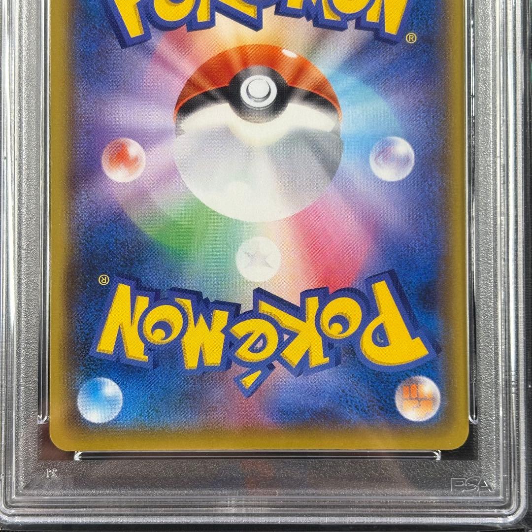 【PSA10】ブラッキー☆ 25th プロモ