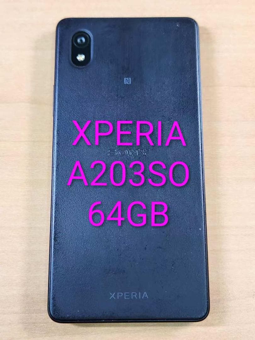 スマートフォン本体 020300B XPERIA A203SO 64GB