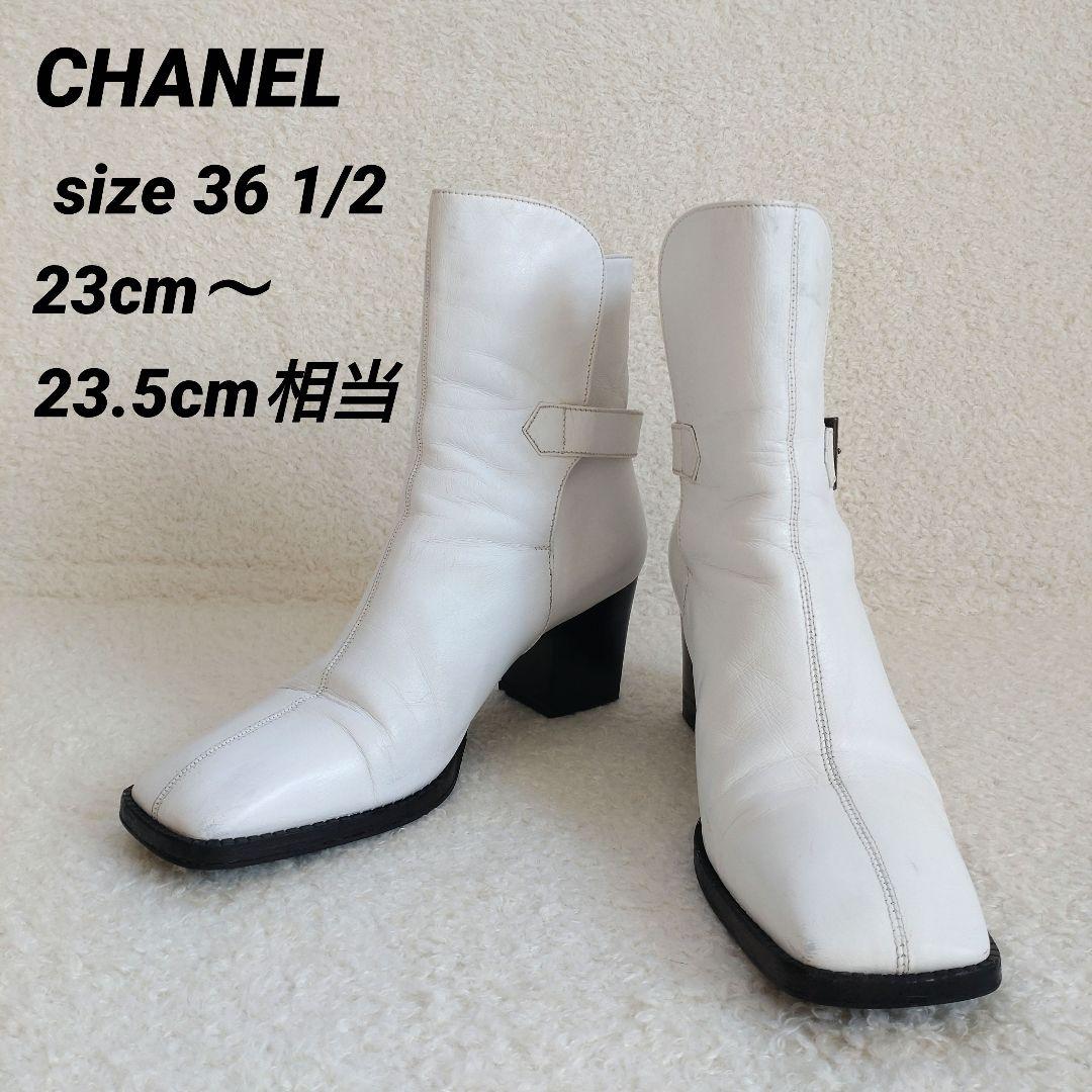 CHANEL ショートブーツ スクエアトゥ CC ココマーク 白 23～23.5