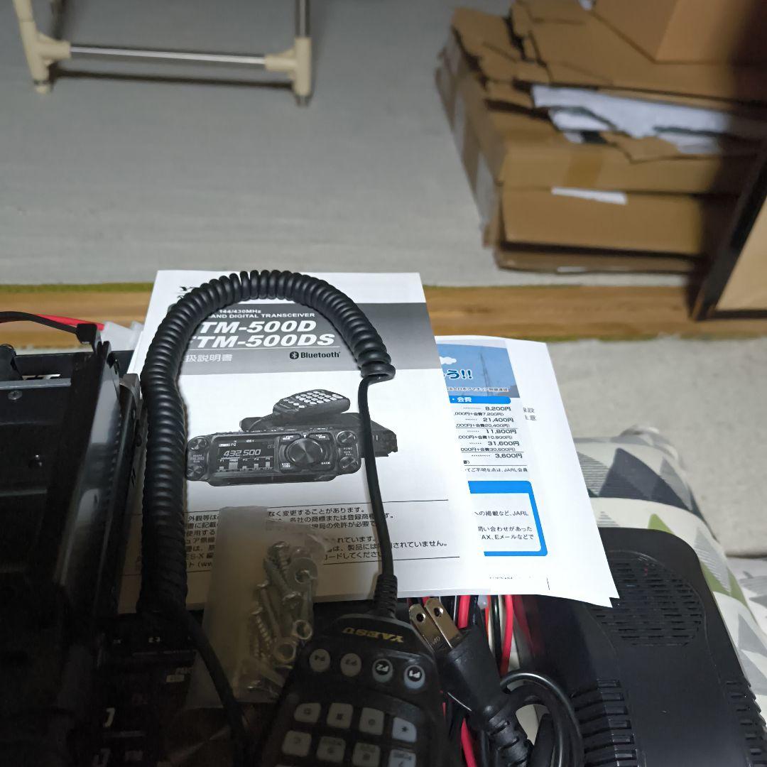 YAESU FTM-500D ACアダプター付き