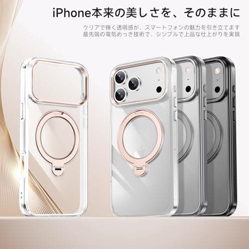 【透き通る上質感・多機能360°回転スタンド】KMAMBNG iPhone 1m
