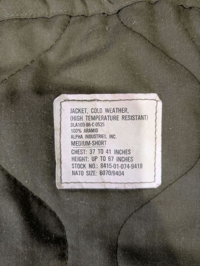 アメリカ軍 CVC タンカースジャケット Medium Short