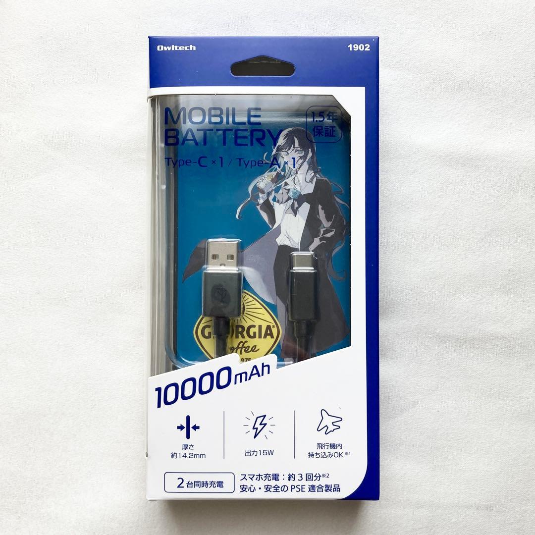 当選品 ジョージア Ado コラボ モバイルバッテリー