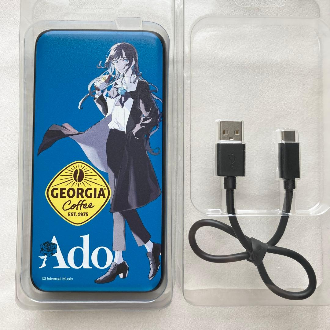 当選品 ジョージア Ado コラボ モバイルバッテリー