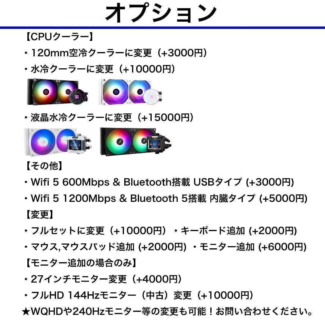 新品ケースゲーミングPC RTX3080/Ryzen 7/SSD 512GB
