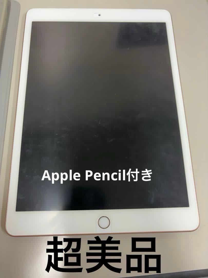 ぽ*ん様 iPad 第8世代　128GB wifiモデルApple pencil